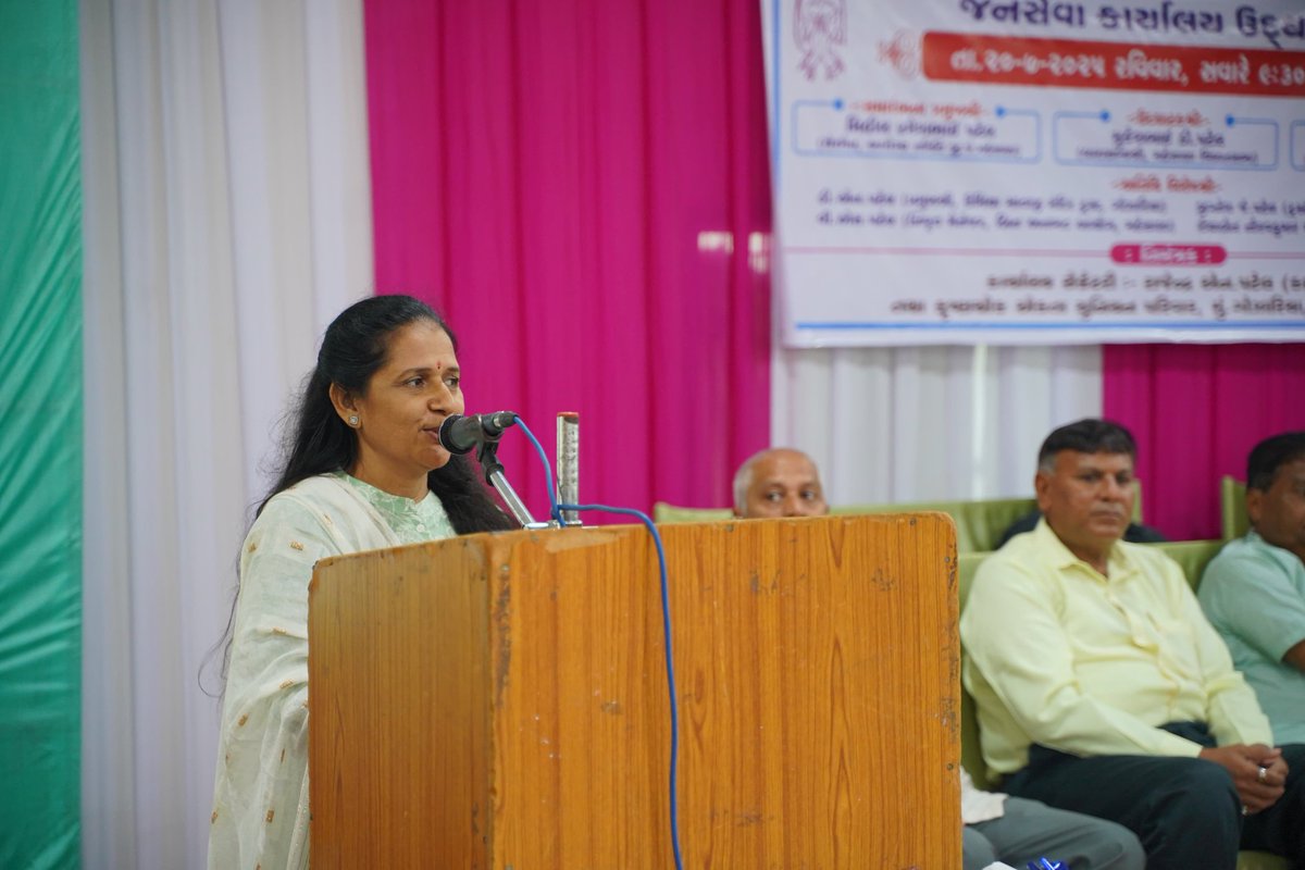 ગોઝારિયા ગામને વિકસિત ગામ બનાવવાના લક્ષ્ય તરફ જ્યારે આપડે આગળ વધી રહ્યા છીએ.. એ સફરમાં મારા વતન એવા ગોઝારિયા ખાતે... 

આજરોજ ગ્રામ પંચાયતના સરપંચ તૃપ્તિબેન એ. મિસ્ત્રી, ઉપસરપંચ મધુબેન કે.પટેલ તથા ગોઝારિયા ગ્રામ પંચાયતના સભ્યોનો સત્કાર સમારોહ તથા સરપંચશ્રીના *જનસેવા કાર્યાલય* ભવ્ય