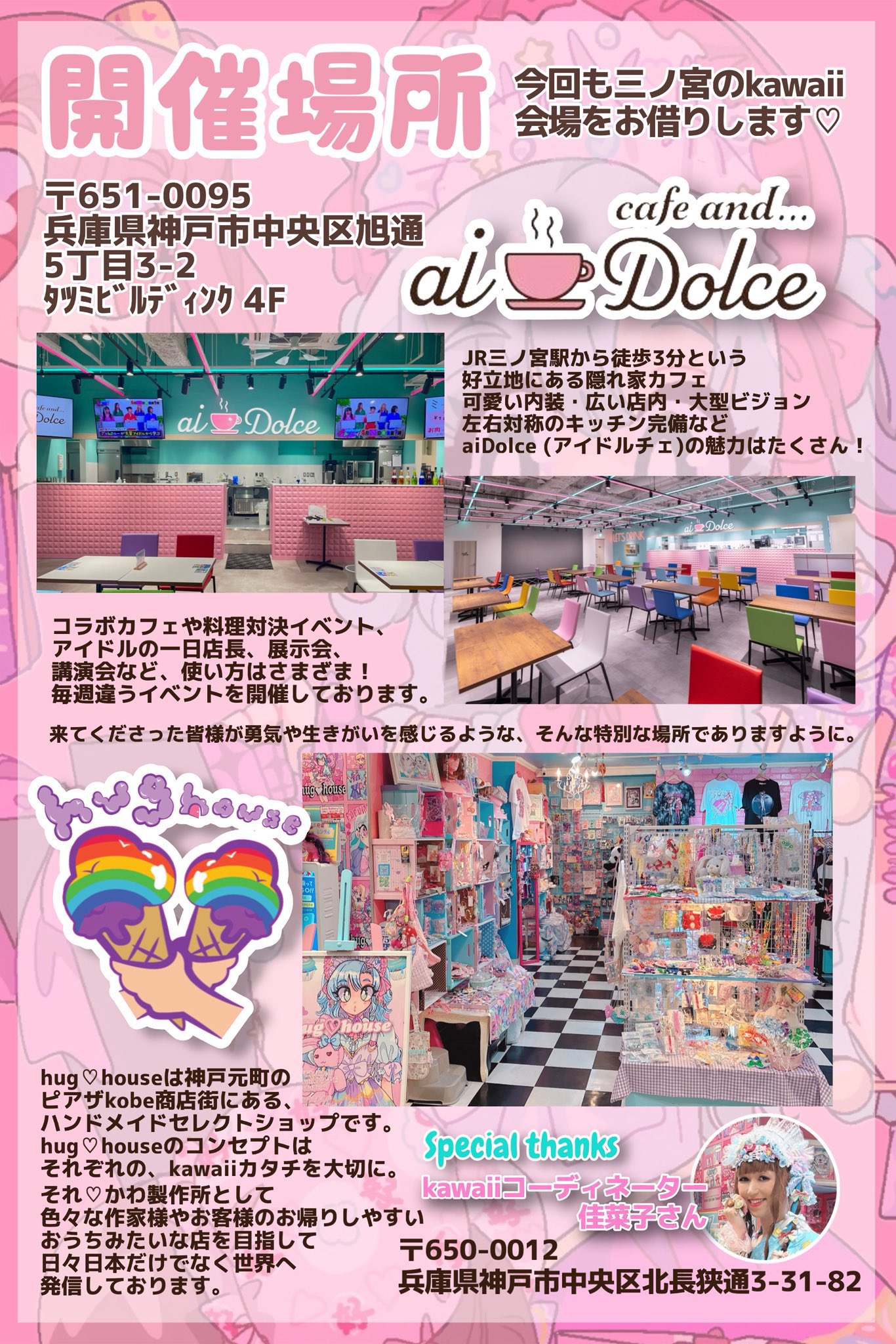 うさぎさんまとめ売り お値引きしました♡ えっくすきゅーと ひだまりのどうぶつたち♪もこもこうさぎさん