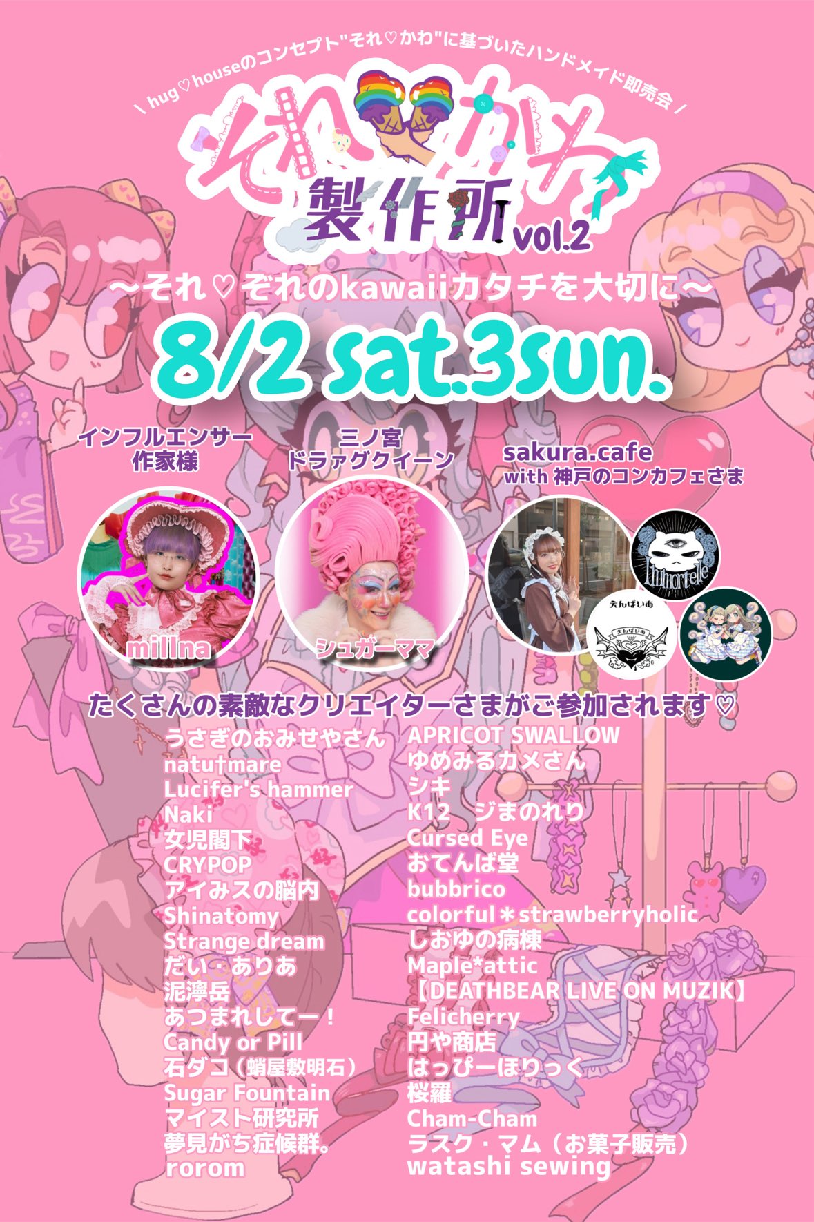 ウッディ様♡ありがとうございます♡ 🐰🥛 on X: 