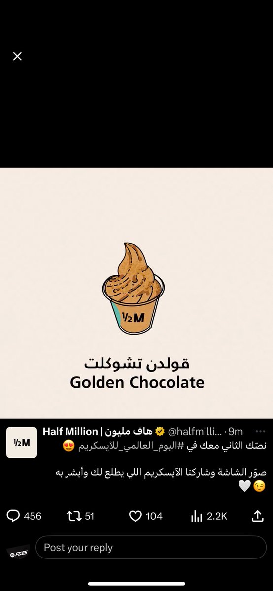 abdullah_fc's tweet photo. @halfmillion_sa 🍦🍦😋😋 https://t.co/76Re9x8Ulx