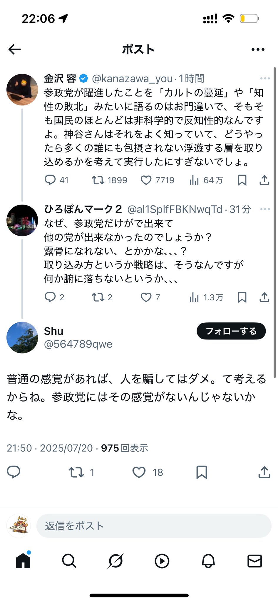 さっちゃん様(。uωu)♪お纏め発送総数14点 暑すぎ反対でもどうせ歩く✨おっかーさんです🍖ᐠ( ᐢ ᵕ ᐢ )ᐟ