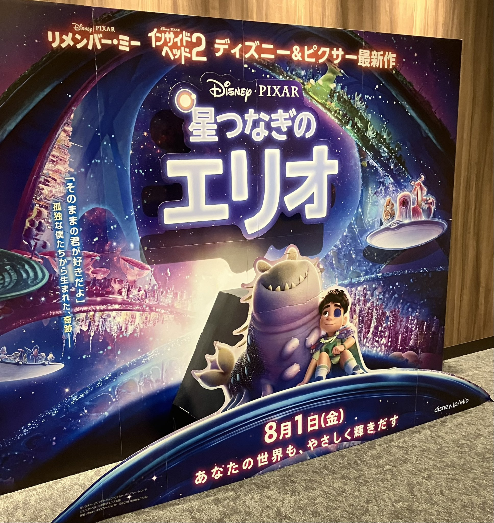 【フォロー割実施中】鬼滅の刃 おまとめ 20点 AEON×鬼滅の刃 お買い上げ先着キャンペーン│イベントニュース