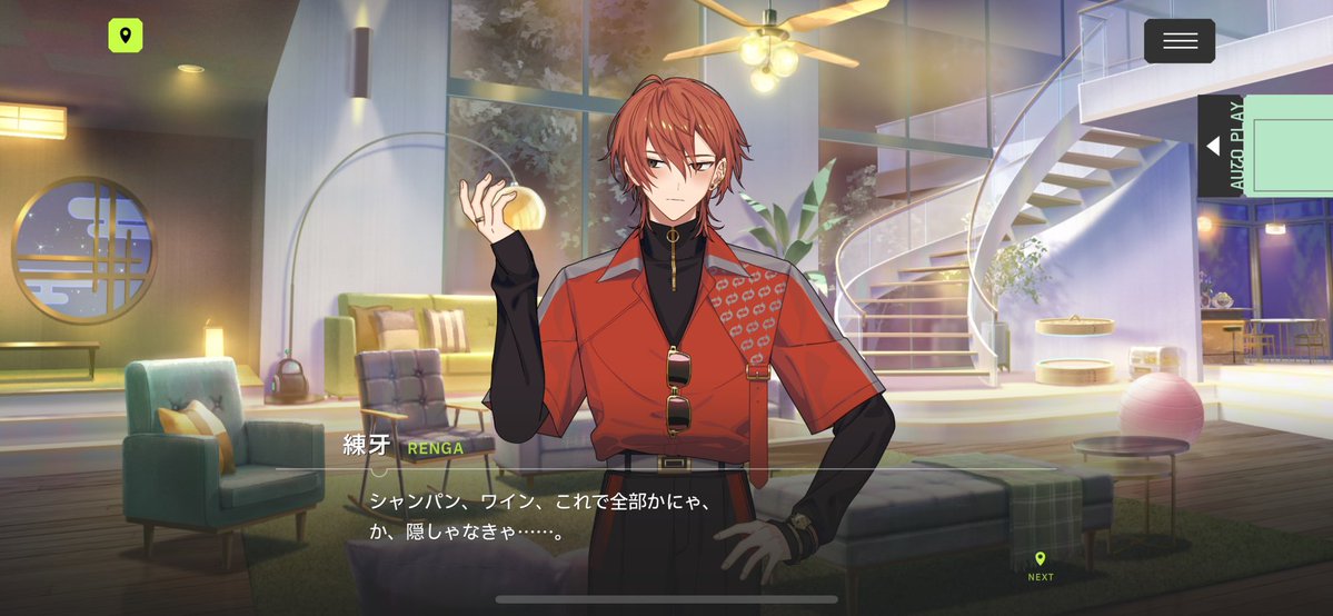 wazusann's tweet image. 個人的イベスト最大萌えポイント
