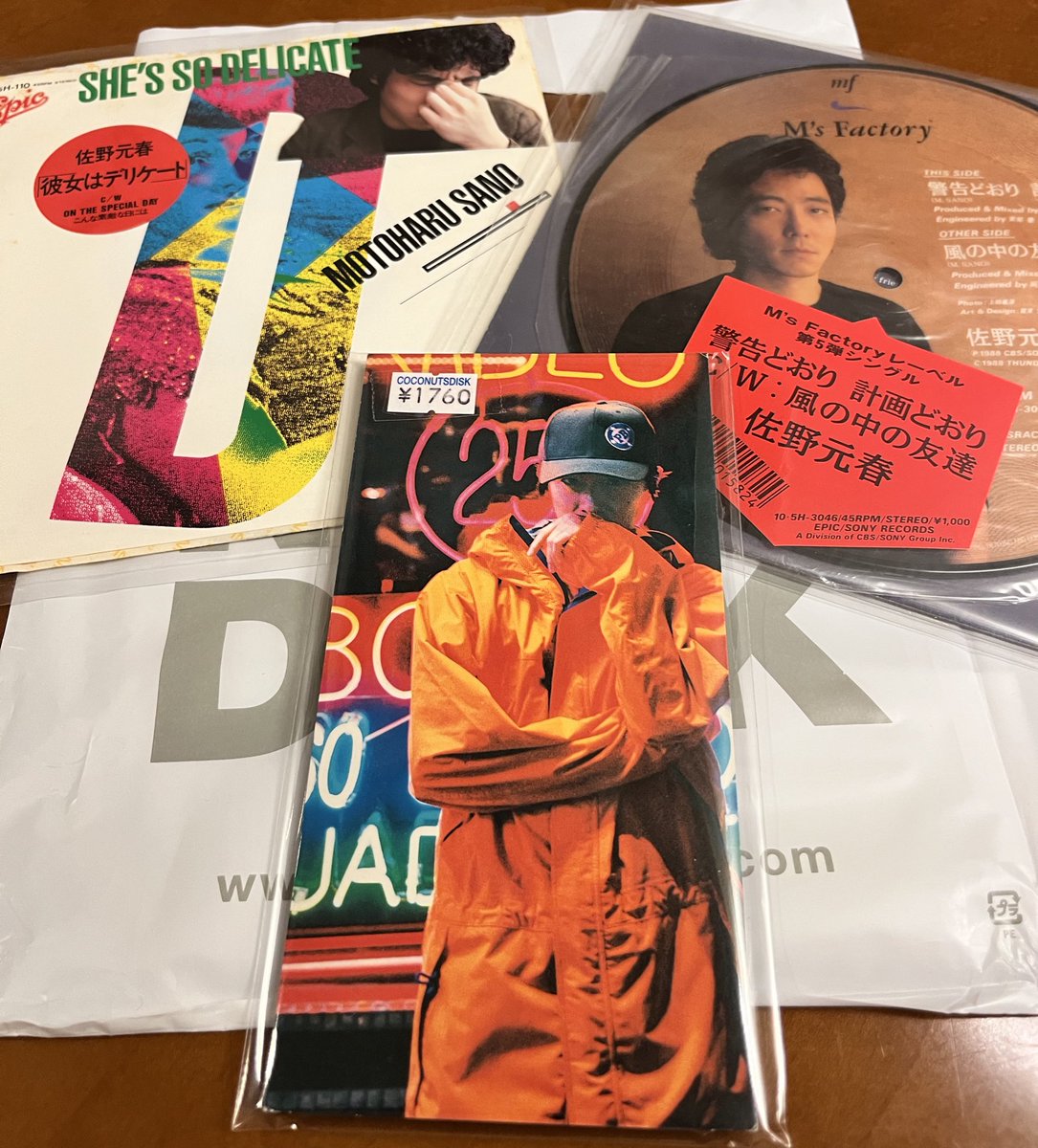 小沢健二 - 夢が夢なら 小沢健二 夢が夢なら カセットテープ