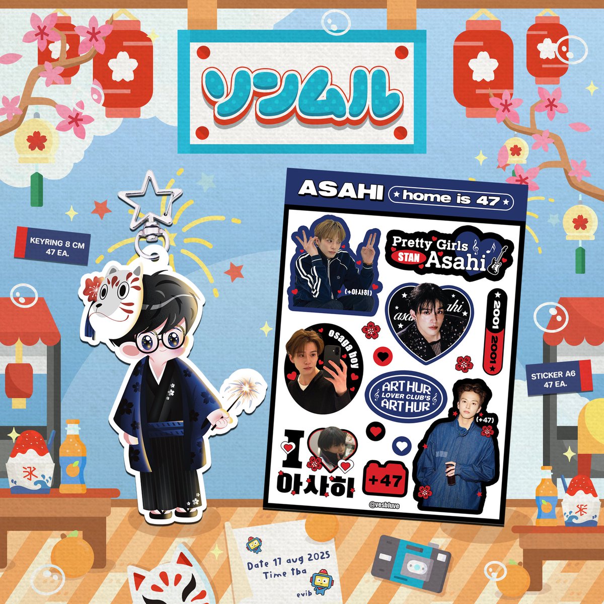❀ kindly rt, 
giveaway ’s #asahi birthday 𖤣.𖥧.

ソンムル 
🎐 sticker + keyring 47 set only
date 17 aug ( time tba ) 🇯🇵🎏

* pls show something about asahi *

#summerfireworkswithasahi