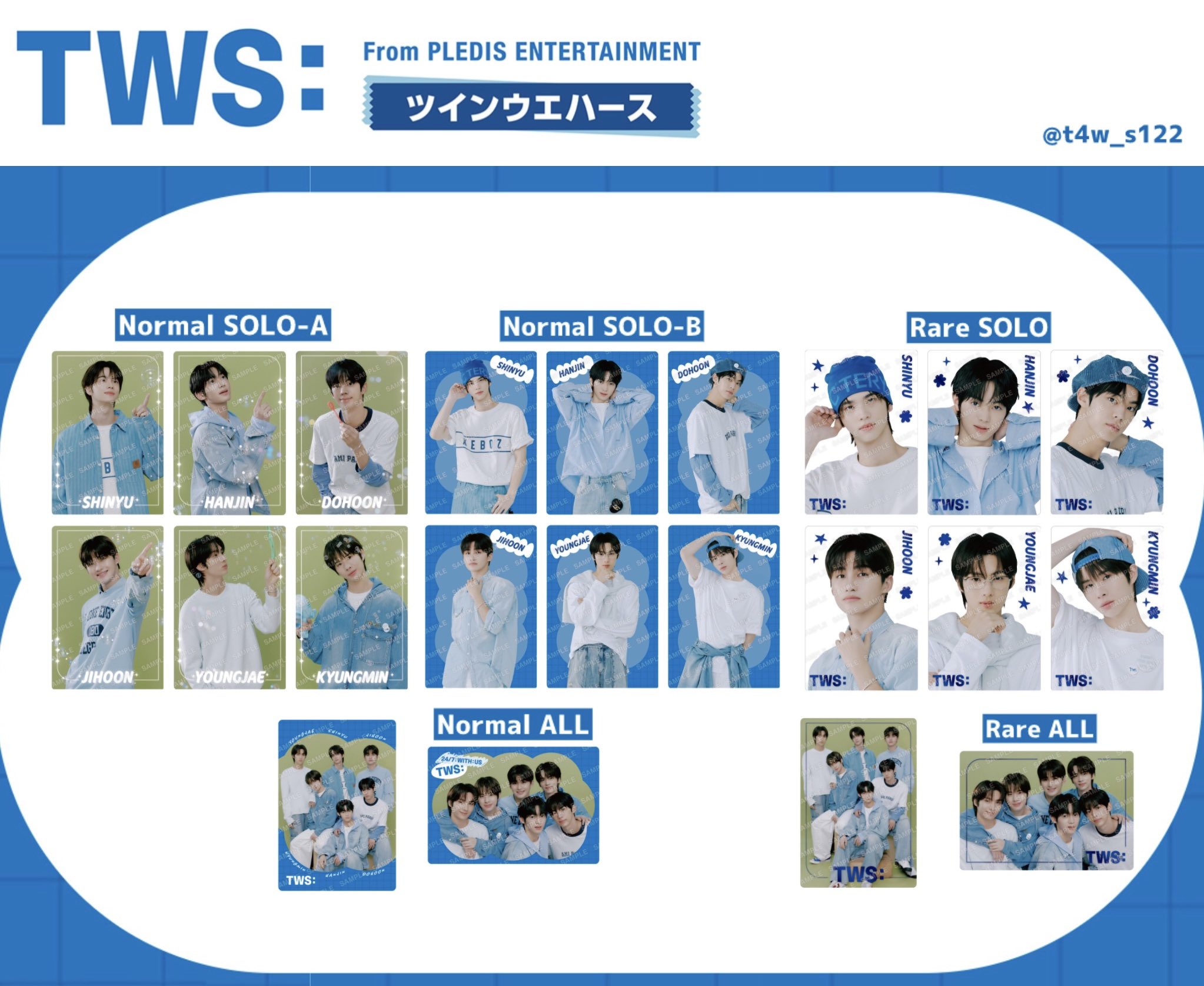 TWS 新規入会者 特典 シニュ ドフン ヨンジェ TWS シニュ ドフン ヨンジェ 新規入会 紹介 FC キャンペーン