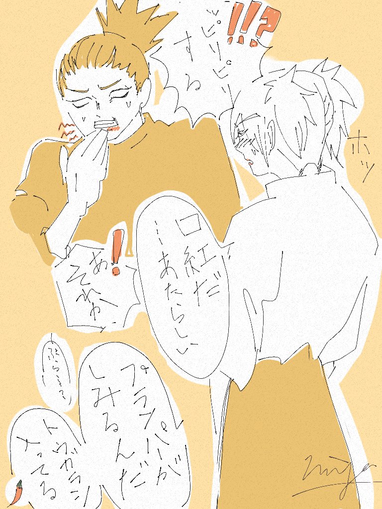 10344ohrei's tweet image. 1箇所だけ、いつもと違うトコがあるんだ