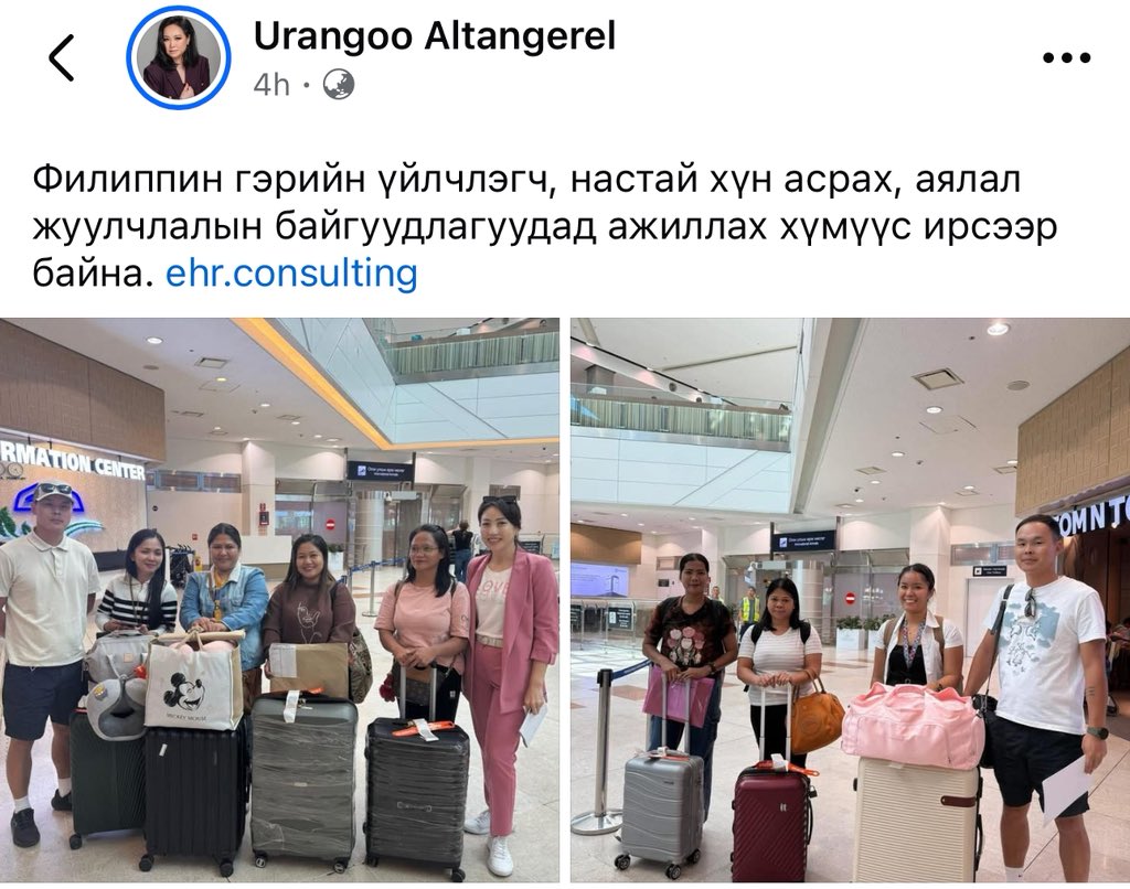 Доор нь “Монголчуудаа ажлуулж болдоггүй юм уу” гэж их бичиж ээ 😏🙊

Болку болоод л холын орноос ажилчид ирж бна. Тэд хулгай хийхгүй, ууж ажил таслахгүй, цалингаа авчаад мурихгүй, түмэн зовлон тоочиж худлаа уянгалахгүй. Ихэнх нь сайн, туршлагатай, Англи хэлтэй. 

Мэдээж олны дунд