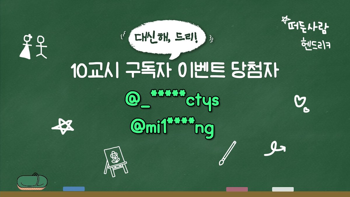 아이돌이집! tweet media