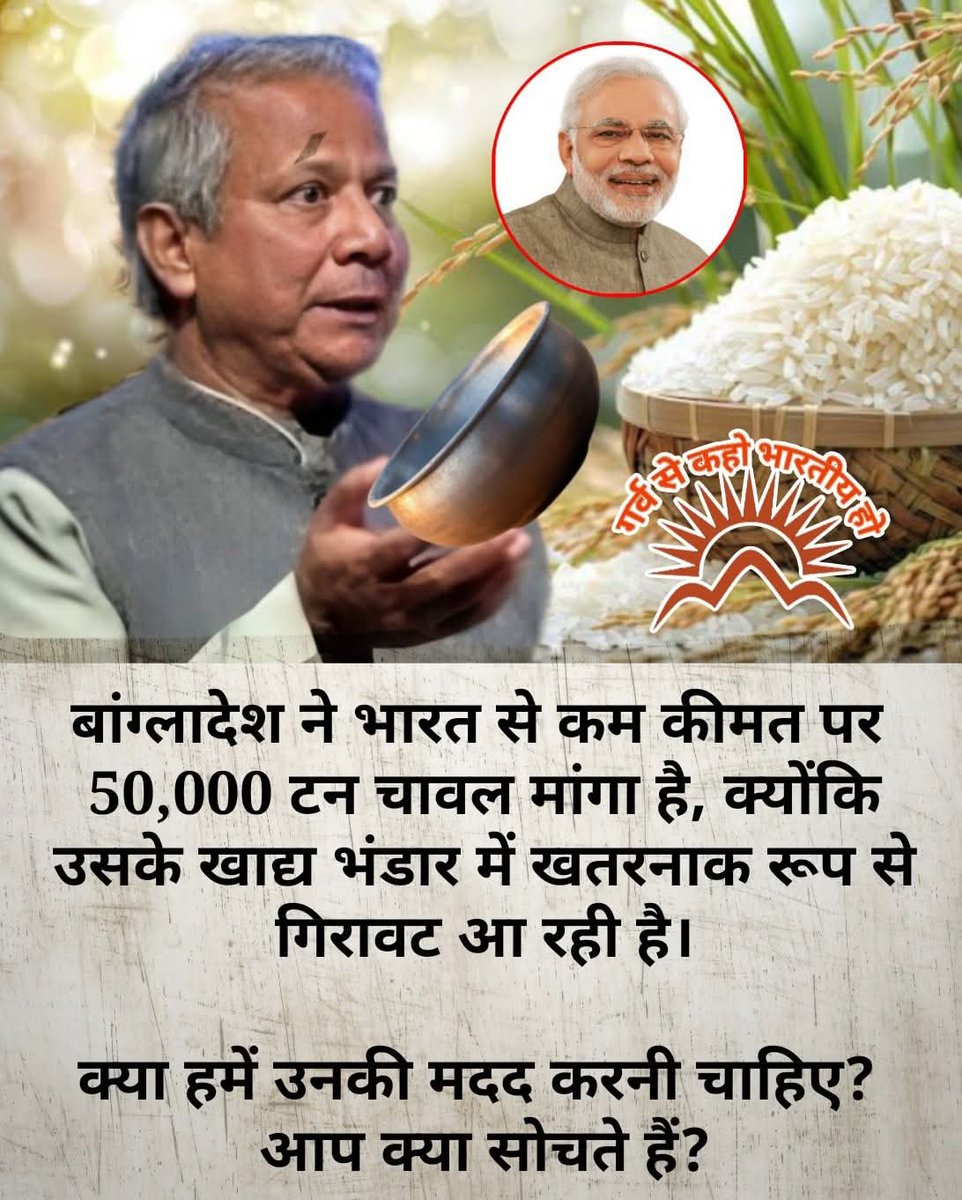 Aashish Sinha (@aashishsinha131) on Twitter photo Khane ko Dana nhi h, or baate Unchi uncchi
<a href="/bbcbangla/">BBC News Bangla</a>
<a href="/egiye_bangla/">Egiye Bangla</a>
#7thpayforBPSCTeacher #7thPayForBPSCTeachersबिहार
#Saiyaara #Jayashree #yks2025 #FreenBecky Khane ko Dana nhi h, or baate Unchi uncchi
<a href="/bbcbangla/">BBC News Bangla</a>
<a href="/egiye_bangla/">Egiye Bangla</a>
#7thpayforBPSCTeacher #7thPayForBPSCTeachersबिहार
#Saiyaara #Jayashree #yks2025 #FreenBecky