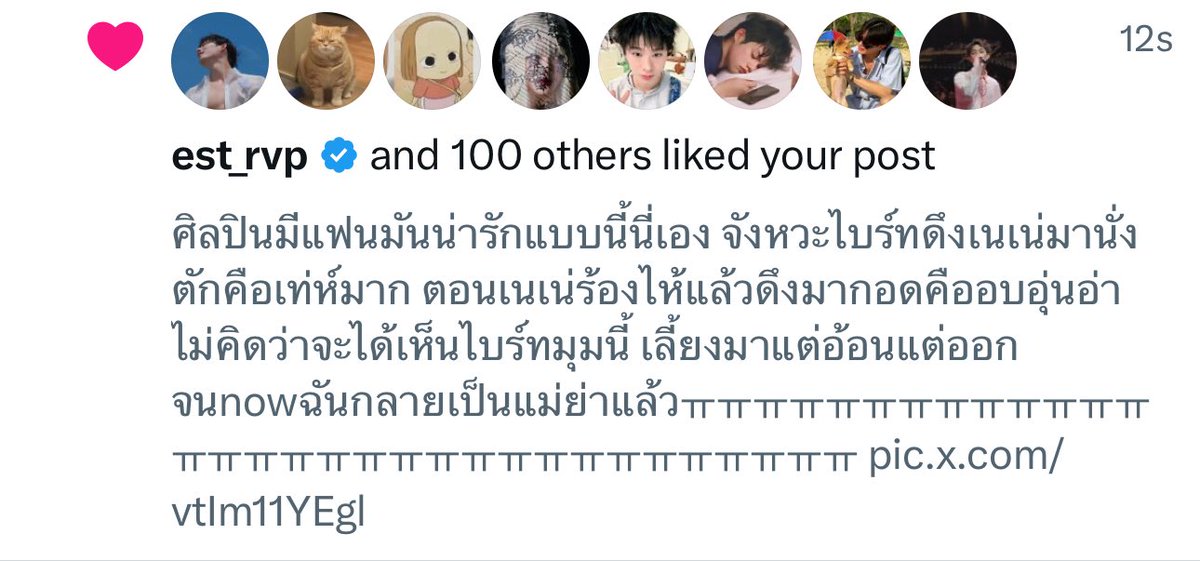 มึงๆๆๆๆๆเอส #est_rvp เฟบว่ะㅠㅠㅠㅠㅠㅠㅠㅠㅠㅠㅠㅠㅠㅠㅠㅠㅠㅠㅠㅠㅠㅠㅠㅠㅠㅠㅠㅠㅠㅠㅠㅠㅠㅠㅠㅠㅠㅠㅠㅠ