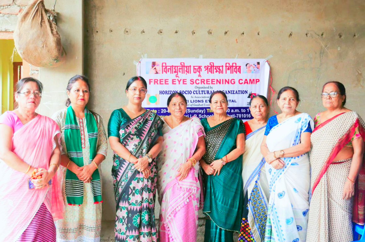 "Horizon Social Cultural Organization has completed 25 years. To commemorate this milestone, we are organizing one-day free eye check-up camps in various locations this year. Today, on July 20, 2025, a free eye check-up camp was successfully held at Birubari Primary School