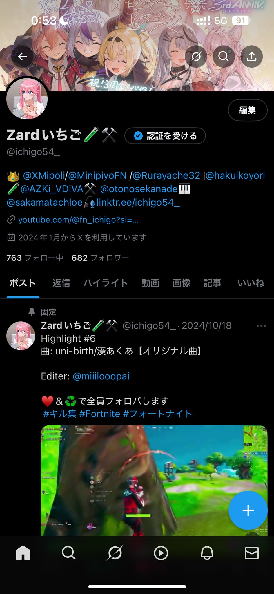 Zardいちご🧪⚒️ on X: 