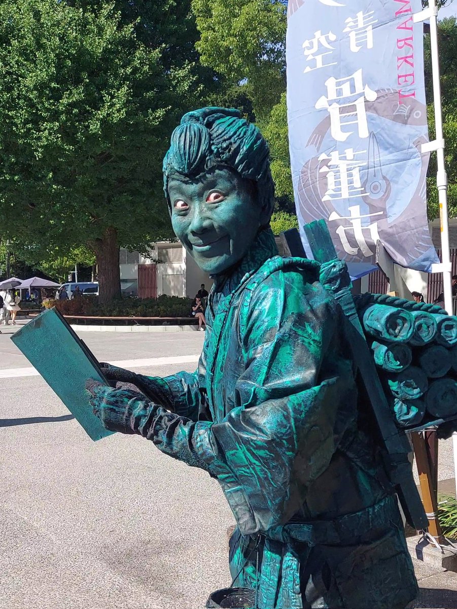 二宮金次郎 映画『二宮金次郎』メインテーマ(歌バージョン) by Shaylee Mary