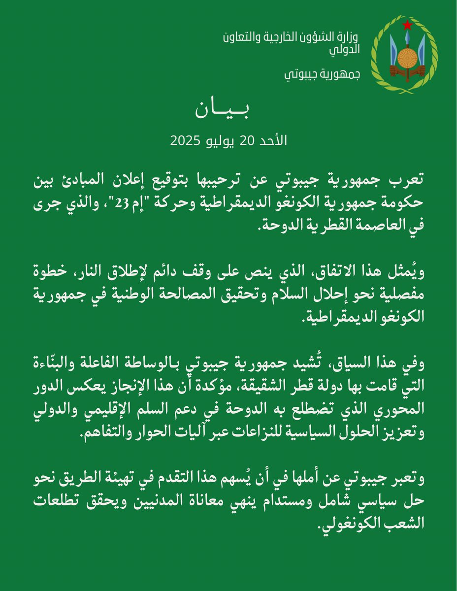 MAECI (@maecidjibouti) on Twitter photo 