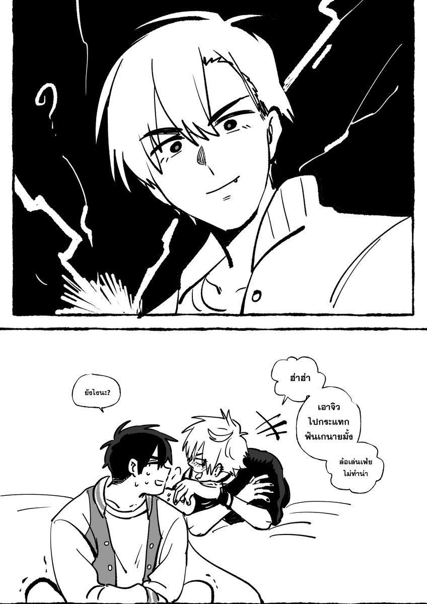 #ALNST #ivantill เข็นแถ่ดๆมา