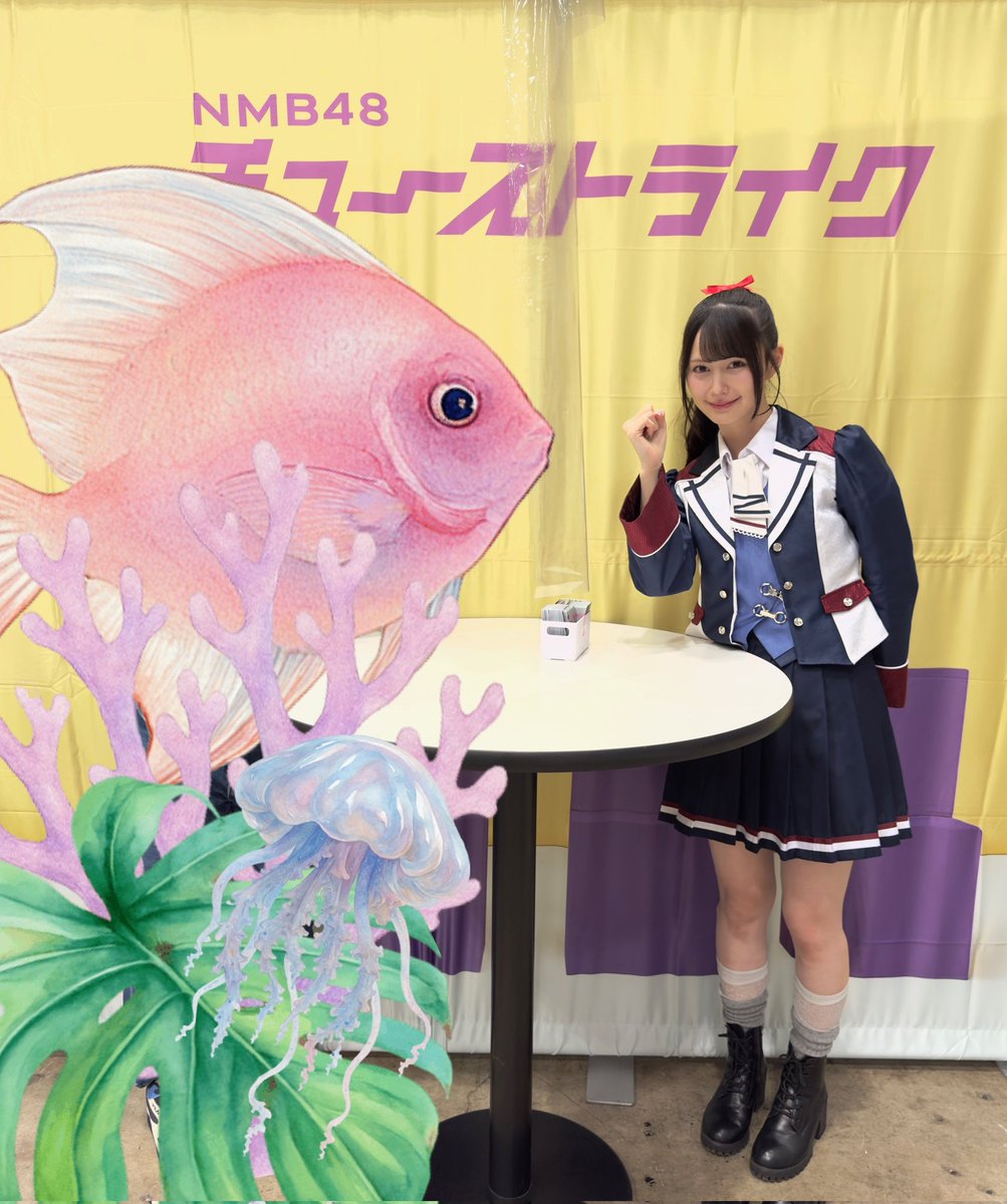 horikawaebi's tweet photo. 🗳️ 投票しました 🐧
#山本望叶 #NMB48 写メ会 幕張 https://t.co/4pIhk6oAHn