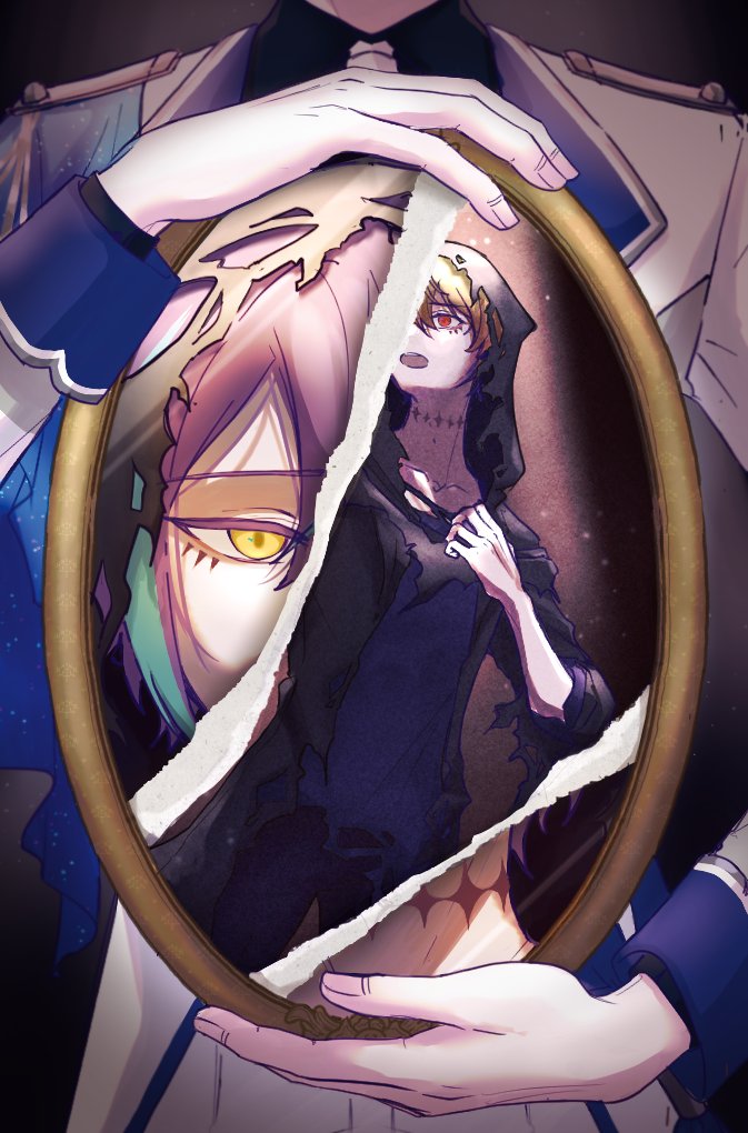 オレと俺と僕