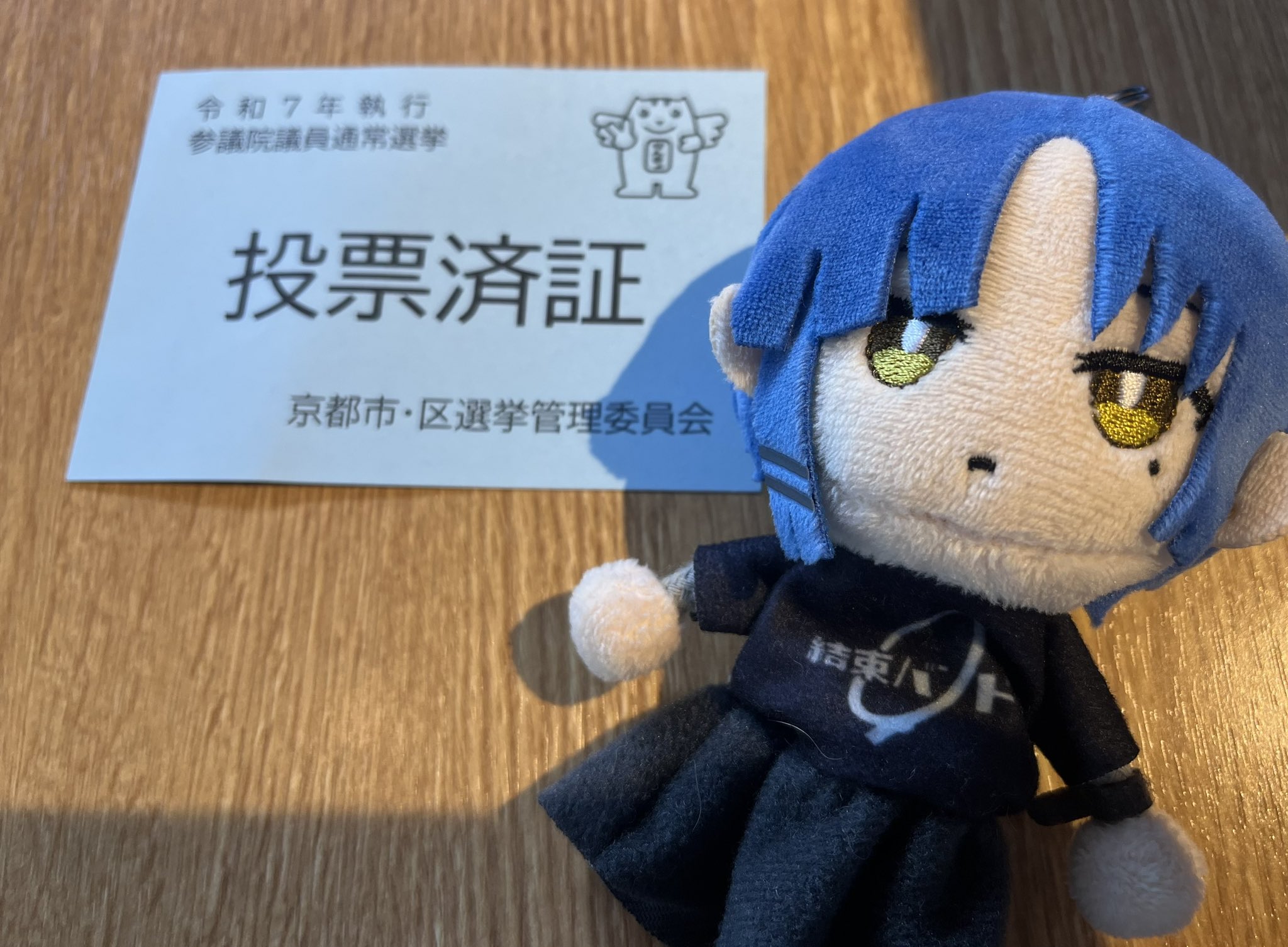 ころんさん 旗持ち ナナちょ💍*。 on X: 