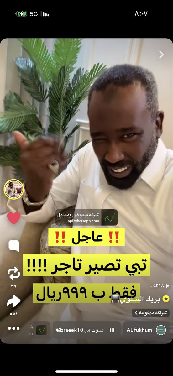 marfudcompany's tweet photo. تبي تصير تاجر ومن البيت لا تفوت الفرصة 

الفرص لا تكرر ..،.'

#تاجر https://t.co/G2VaeovBOz
