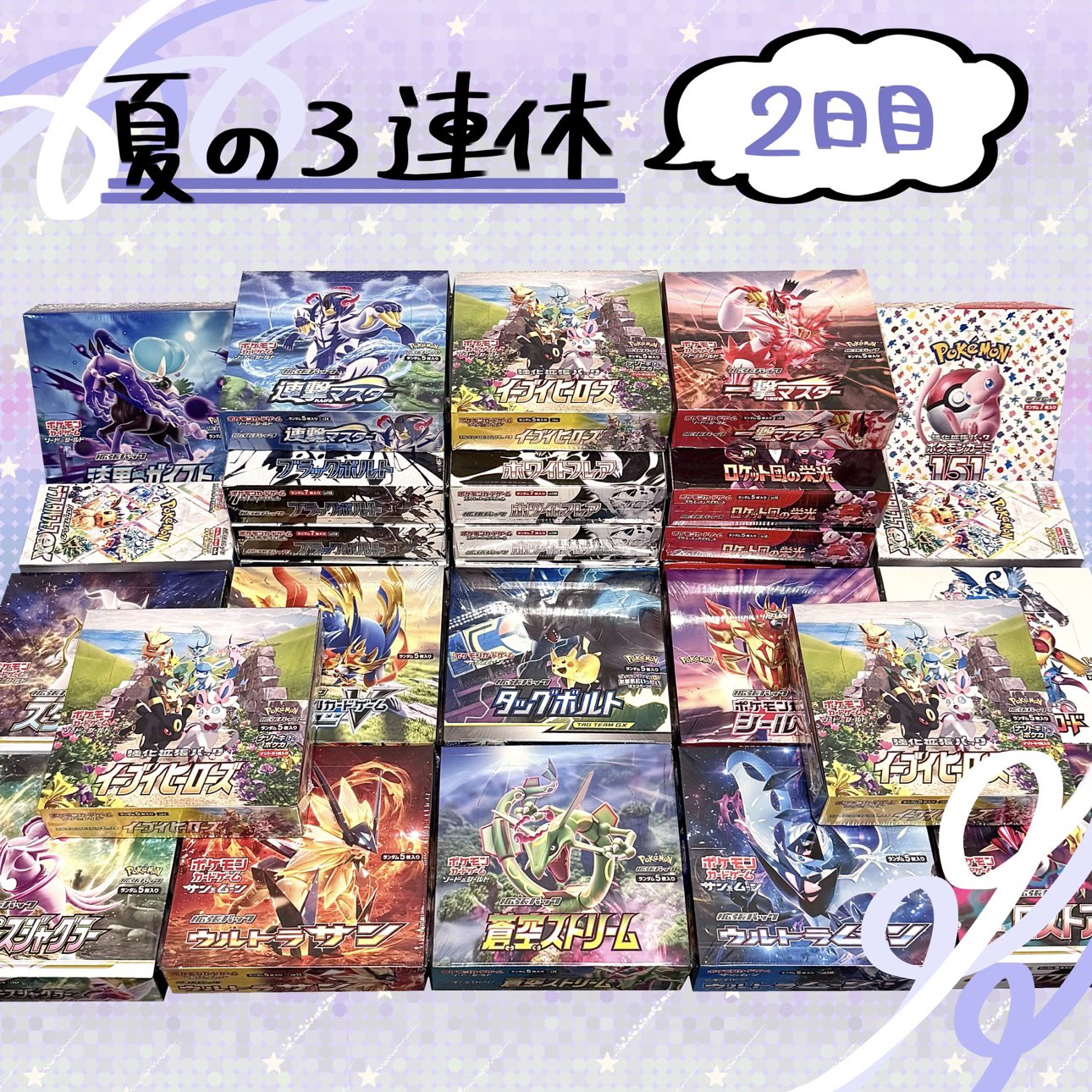 トレカ無双 on X: 