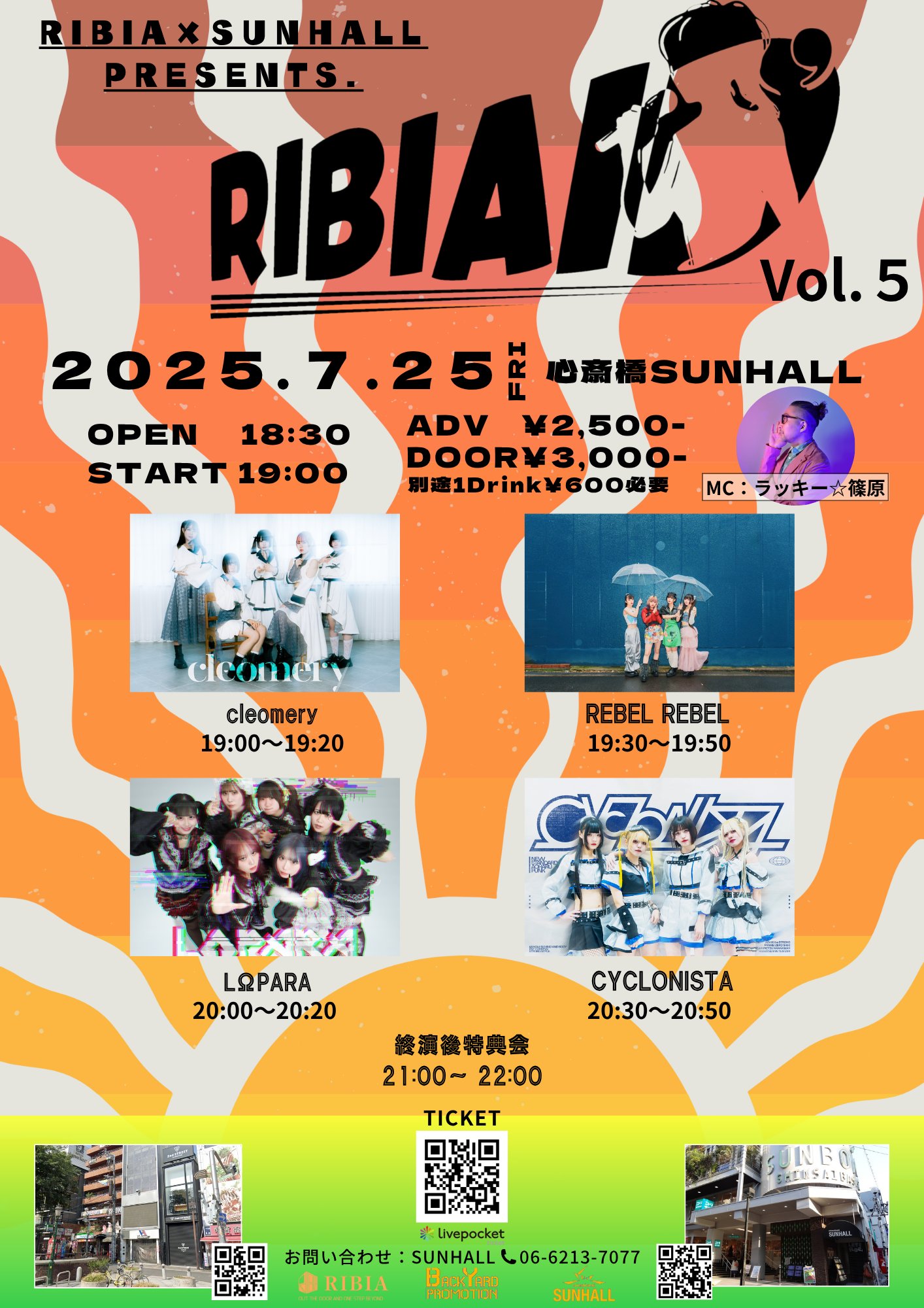 CYCLONISTA （サイクロニスタ） / FANTASISTA CYCLONISTA / サイクロニスタ (@CYCLONISTA_jp) / X