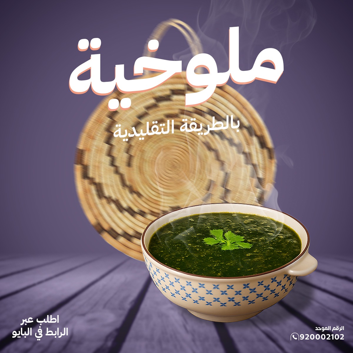 طعم ما يتفوت 🤩
#الرياض