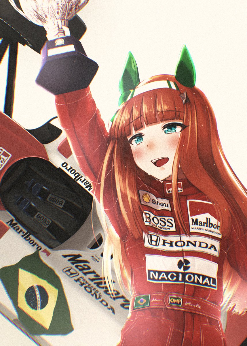 #ウマ娘　サイレンススズカ×アイルトン・セナ