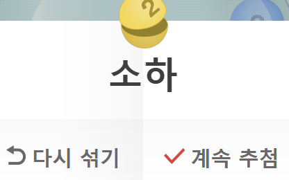 PP5_03's tweet photo. 추첨했습니다! 두 분께 메일 드리겠습니다 💁‍♀️ https://t.co/5nACMmiGsX