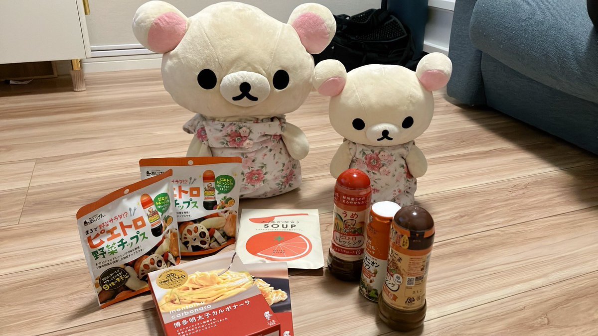 うちの子 tweet media