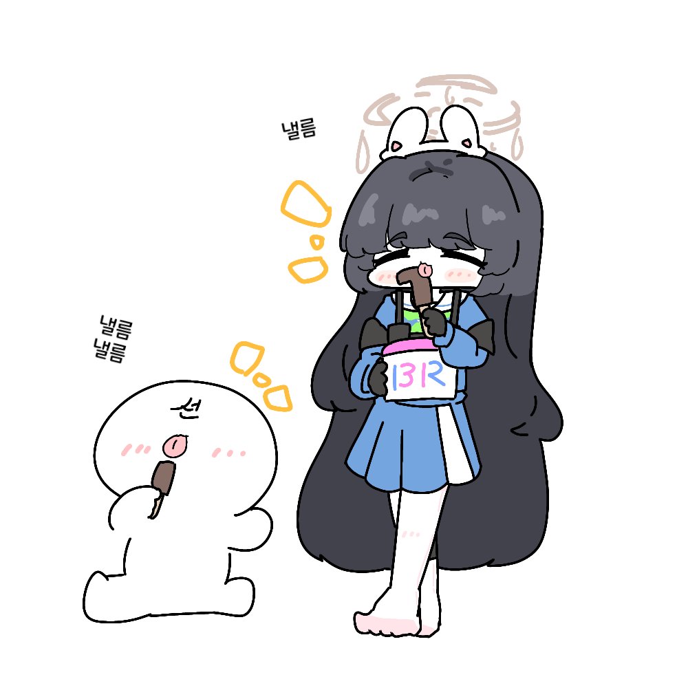 어른의 아이스크림을 먹는 미유

주말 간 서코에 다녀왔는데 장마 쏟아지다가, 더워 죽다가, 다시 또 쏟아지다가, 뜨겁게 달궈지던데
궃은 날씨지만 주말 잘 보내셨기를 바랍니다
#블루아카이브