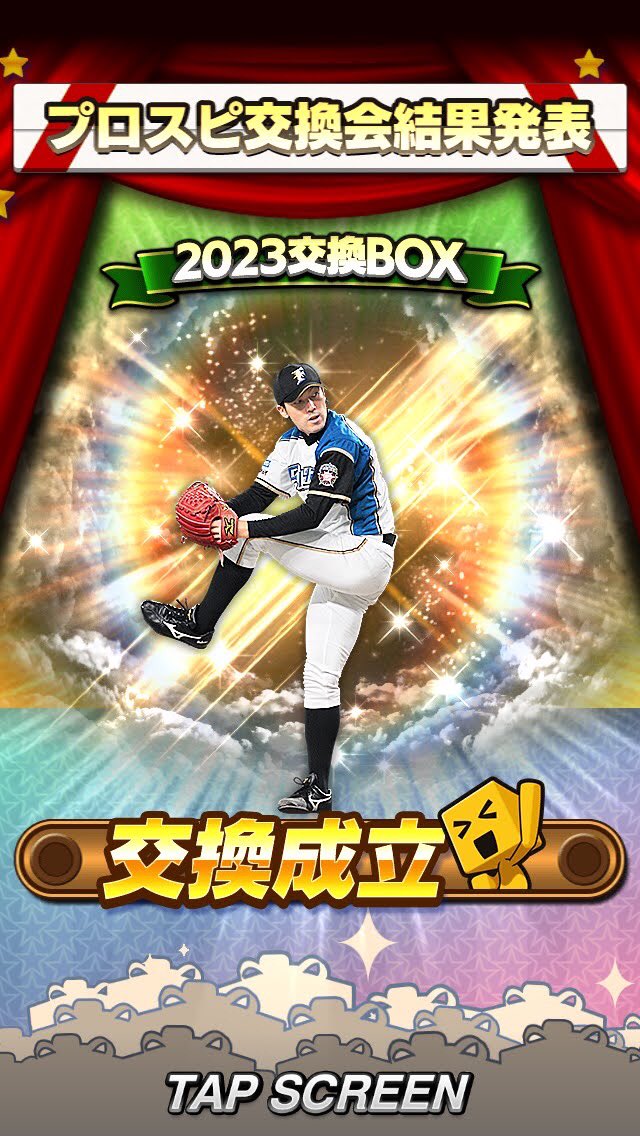 TKSM_61's tweet photo. 自分がプロスピaプレイしてた時で一番嬉しかった事はTDNを取れた事です
ちなみに選手としてはかなり弱いです https://t.co/fS4W6W7elt