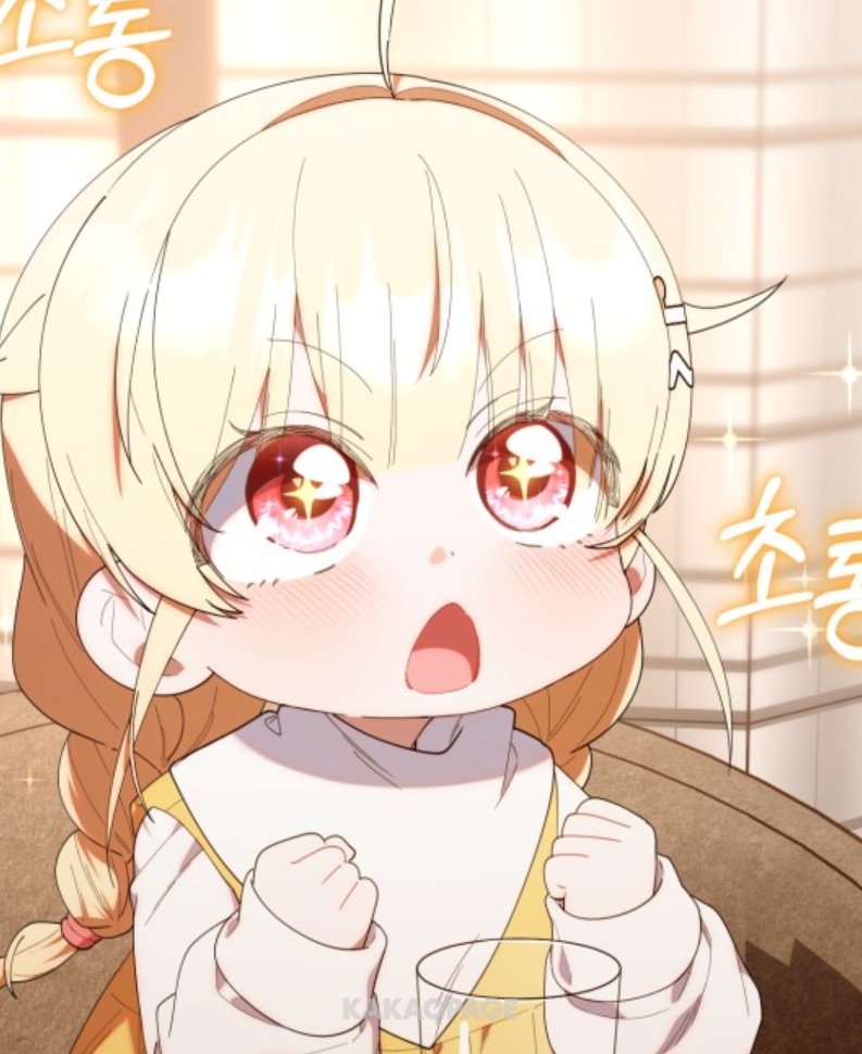 🐣<병아리반 헌터는 효도 중!>🐣
44화 업로드 되었습니다! 

길드쟌님과 그루의 행복한 일상 사진 보고 싶은 사람~?
오늘 꼭 봐야 한다구요~ 🐺🐣

카카오페이지: page.kakao.com/content/658588…
카카오 웹툰:  webtoon.kakao.com/content/%EB%B3…