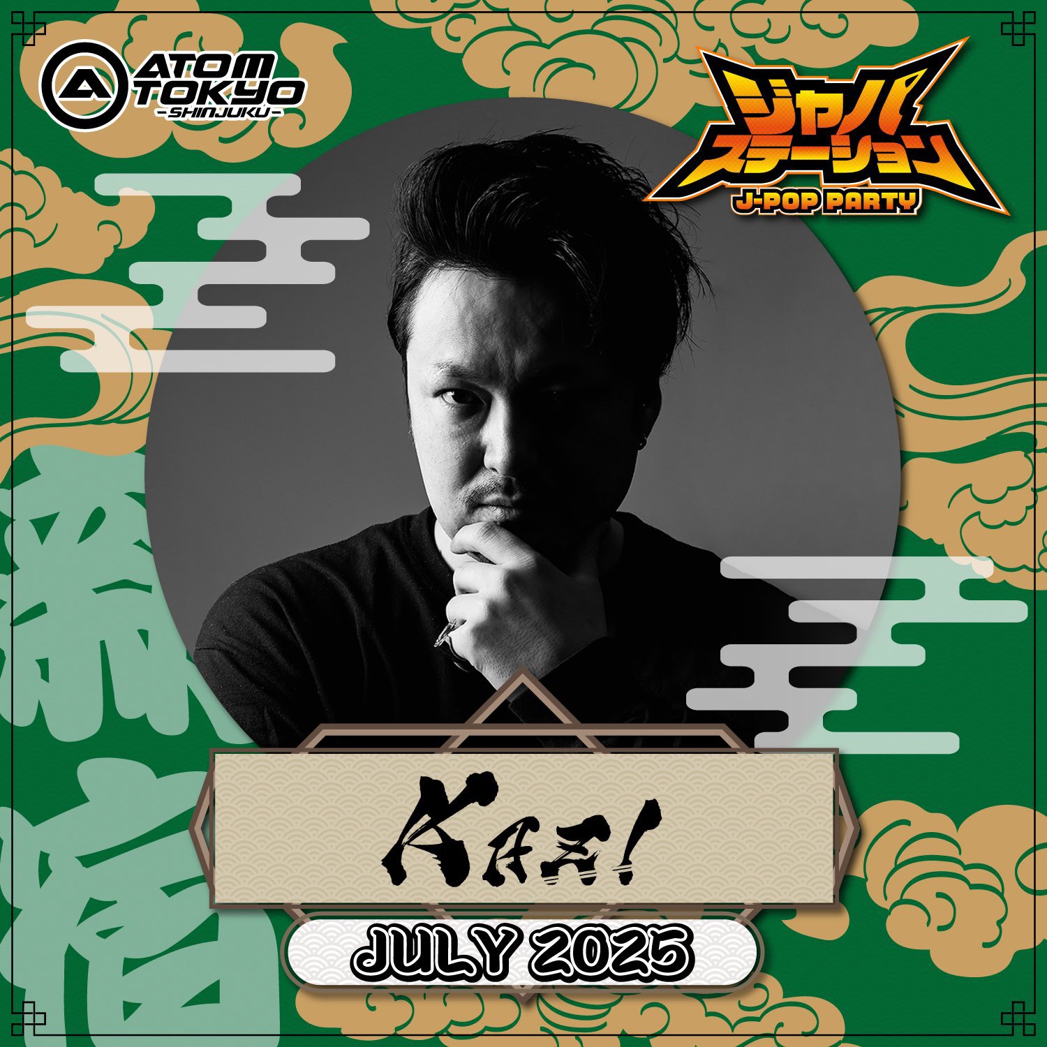 ジャパステーション on X: 