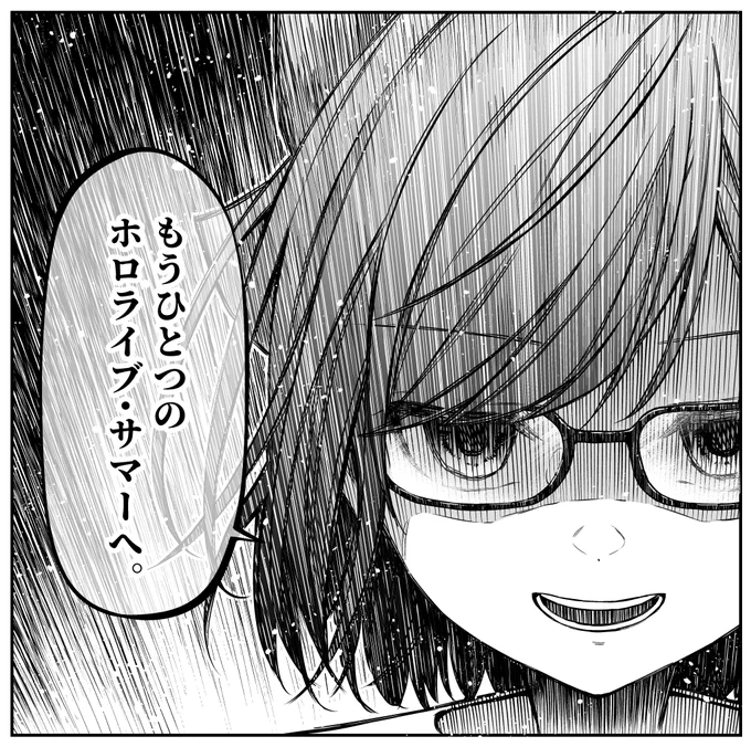 たくさんの作品を描いてきたけどやっぱりホロライブ・バトル・ロイヤルが置手紙としての原点で今でも一番の代表的な作品です。
あとまだ続いてるからね
#これでフォロワーさんが増えました 