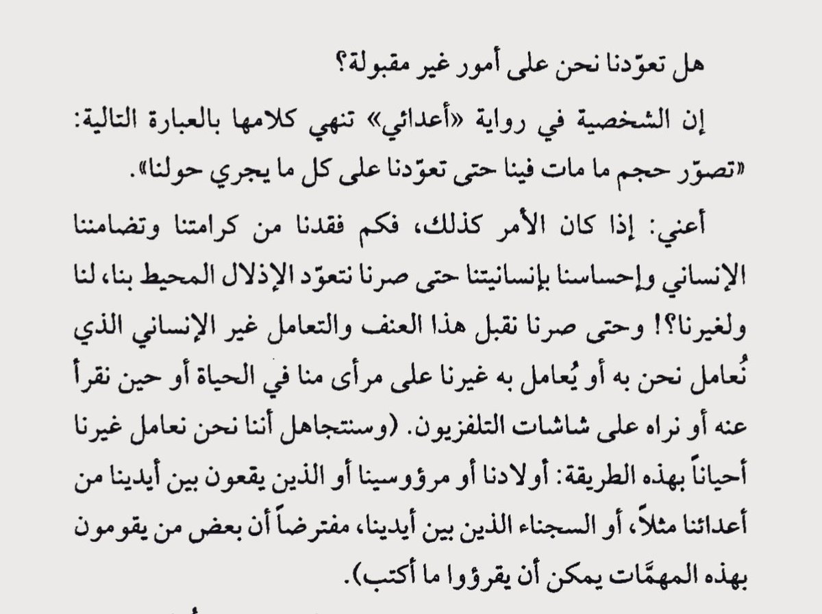 𓇗𓆸𓇚 tweet media