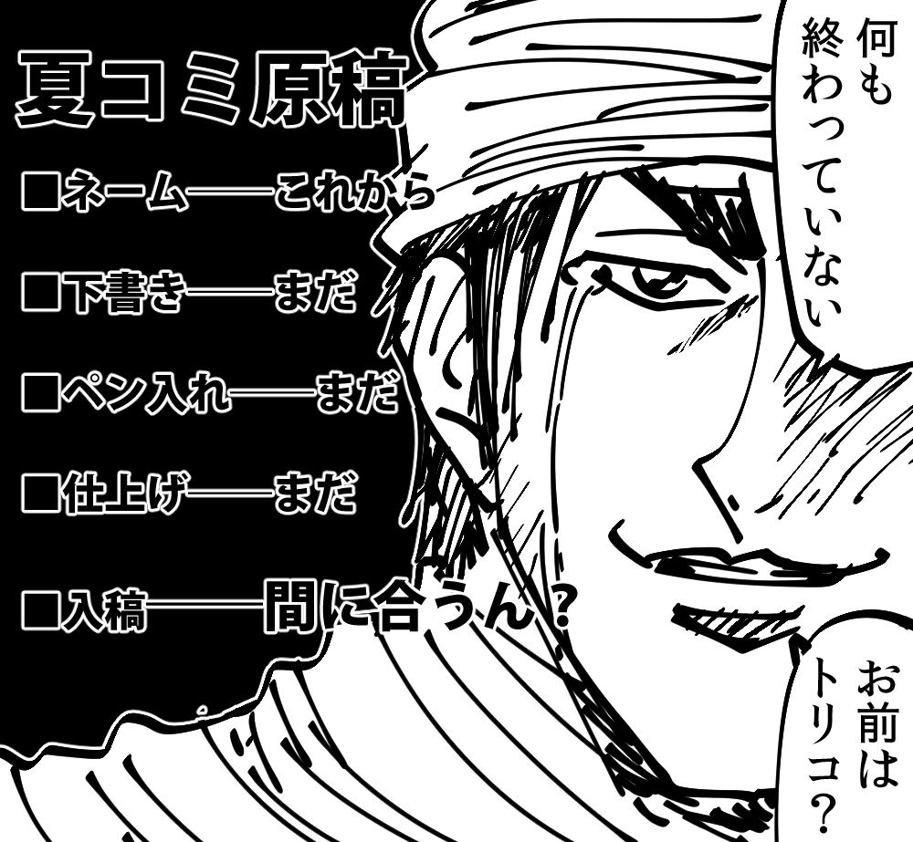 恒例行事