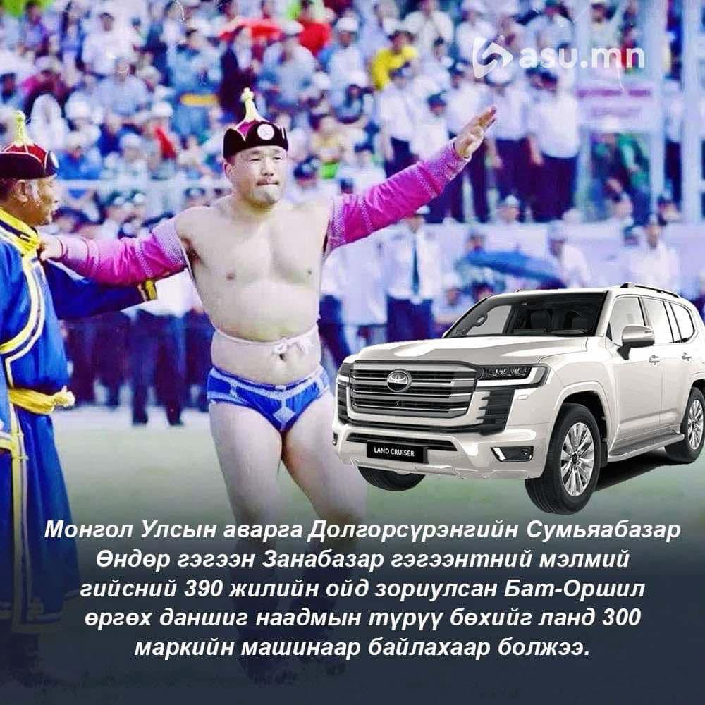 Aanxaa's tweet image. Нийслэлээрээ цол дуудуулдаг ганц бөх Сумъяабазар аварга байсан даа. Өндөр гэгээн Занабазарын мэндэлсэний 390 жилийн даншиг наадмын түрүү бөхийг Ланд-300 аар байлахаар болж