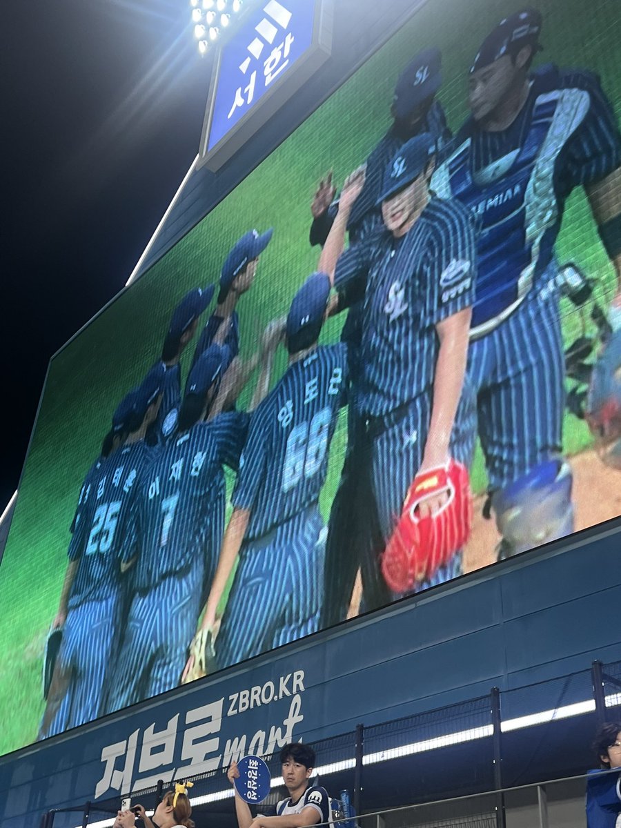 홈런라이온즈🦁