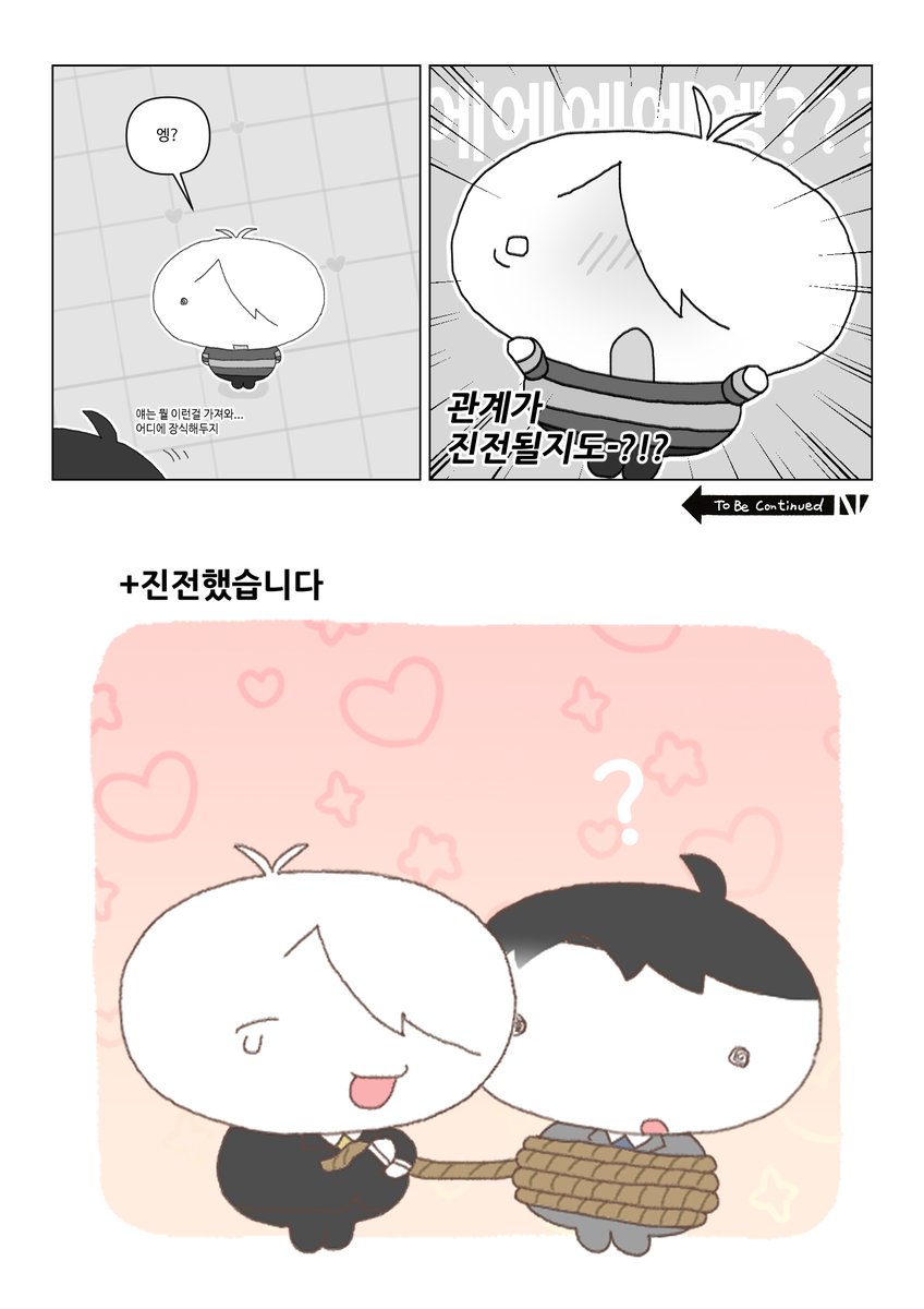 (8/8)
모두 수고하셨습니다!