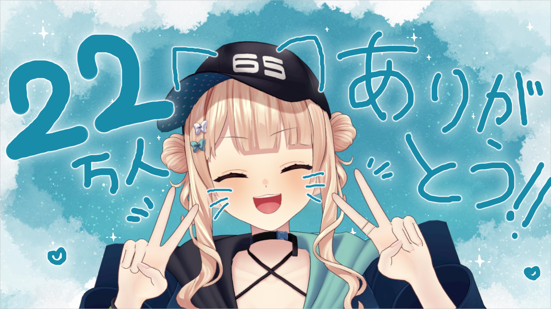 さとチビ AZONE INTERNATIONAL::えっくす☆きゅーと::商品詳細