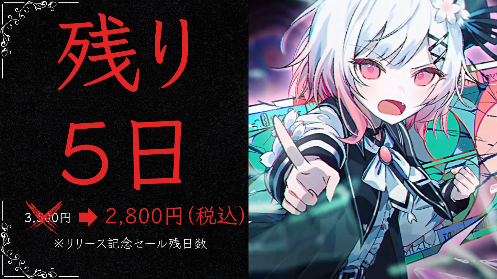城ヶ崎ノア　6点セット　魔法少女ノ魔女裁判　複製処刑展　まのさば 城ヶ崎ノア 2点セット 魔法少女ノ魔女裁判 まのさば 複製処刑展