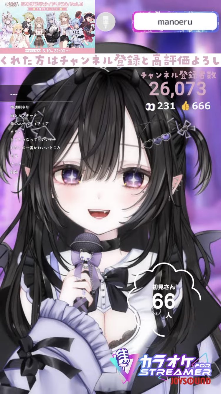 コメントくれた方にバラバラで売ります kino3952（布ニキ） on X: 