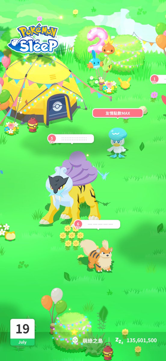 tonyyang1009's tweet photo. #ポケスリ2周年をいっしょに
#PokemonSleep2nd https://t.co/5Z8xGxWYd0