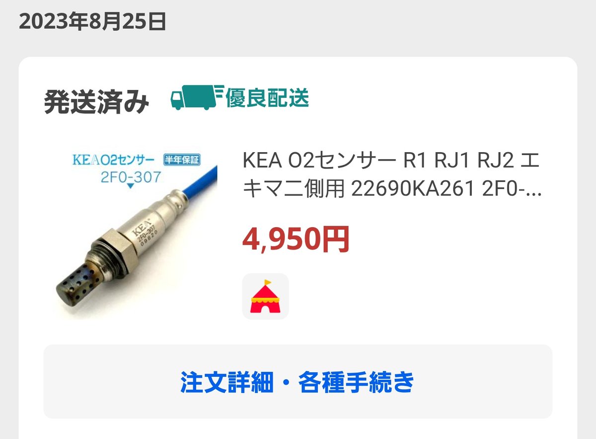 【ティティ】【2点の追加】 Y38】送料込 AF28 スーパーDIO ZX 純正 オイルキャップ