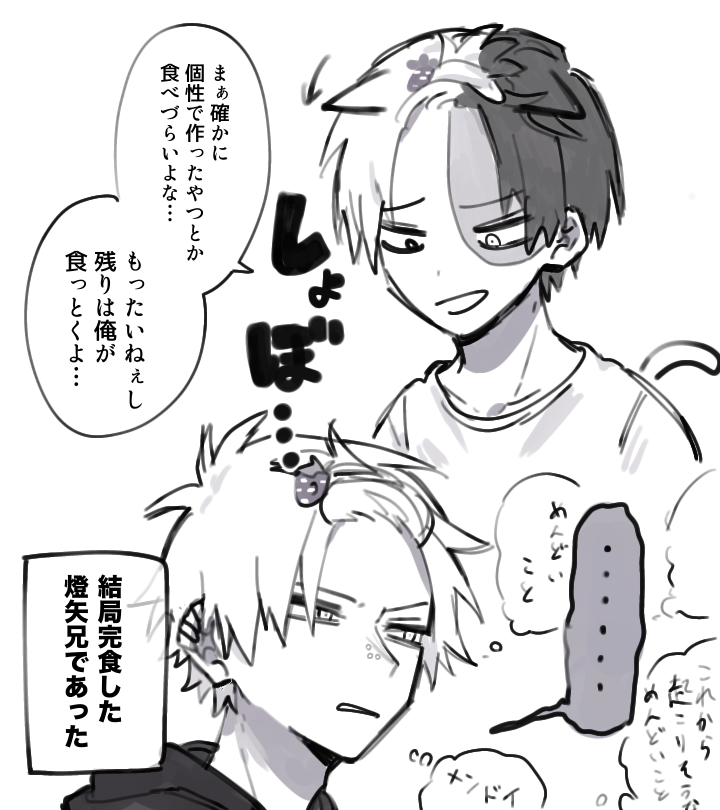 nana_svn0707's tweet image. 