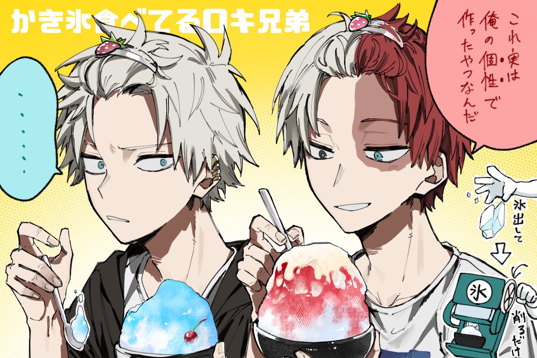 nana_svn0707's tweet image. 