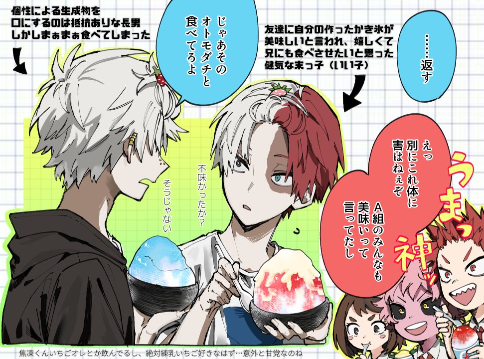nana_svn0707's tweet image. 