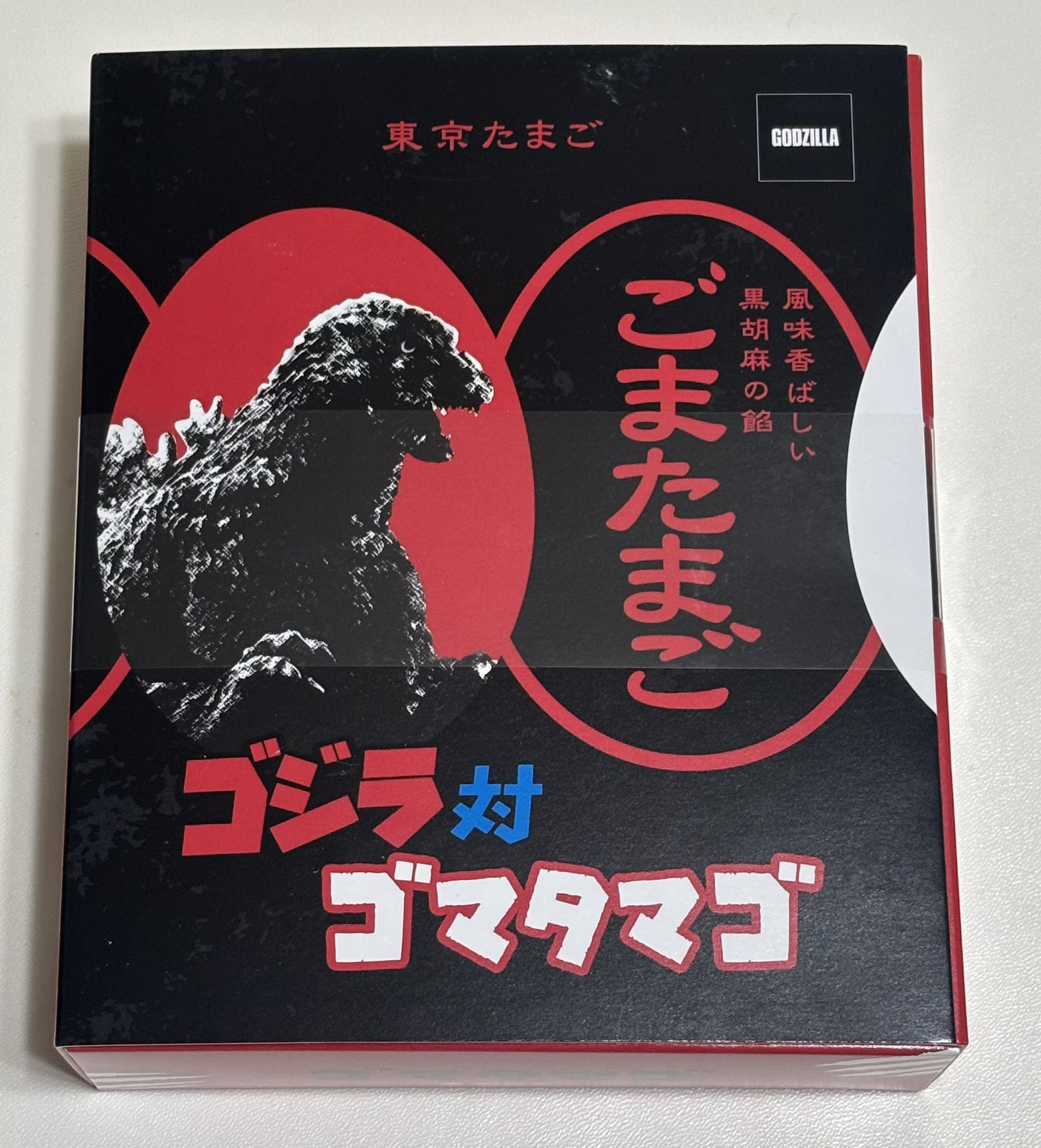 【AA級呪物】金運のリミッターを外す霊獣「宝玉兎」※ヒコ商品 Limited】ちしまこうのすけ ×Toy's King 蝙蝠怪獣パタパタン