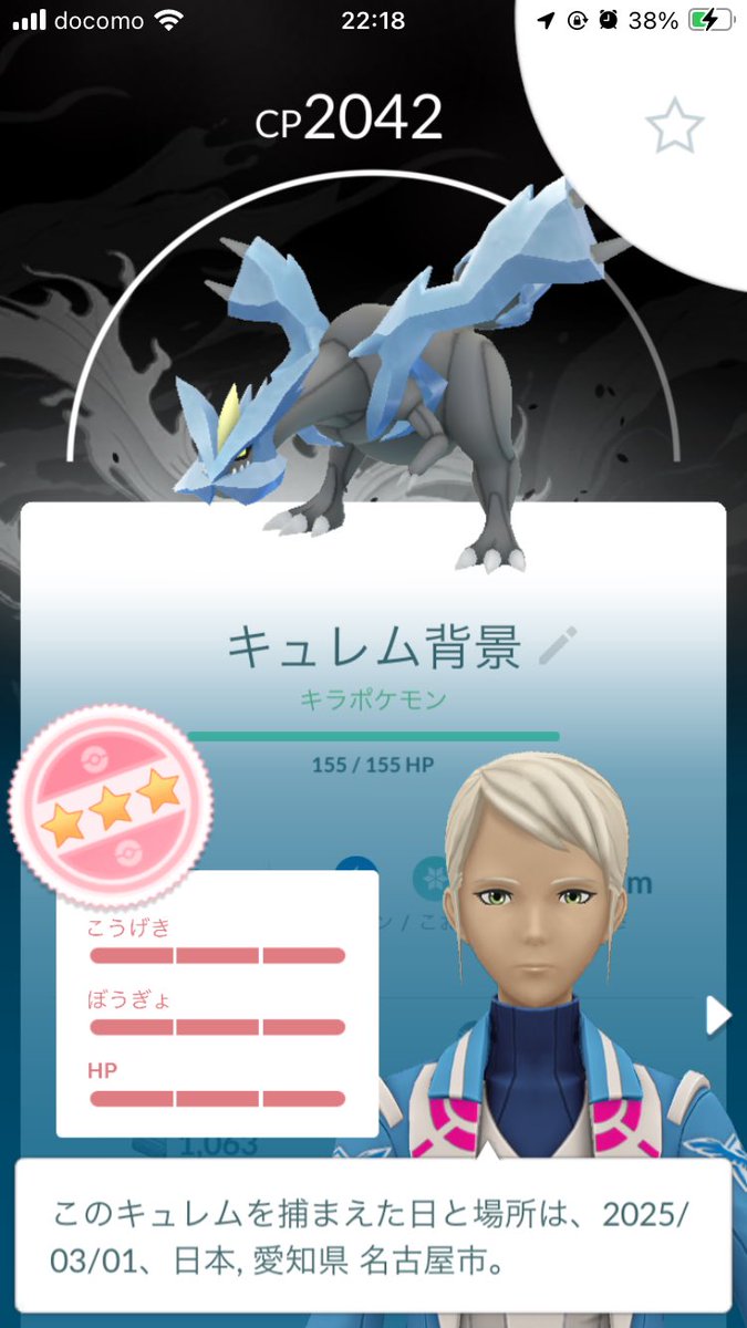 doseiyota's tweet image. 黒背景キュレム100きたー。
これで白黒両方100ゲットだ